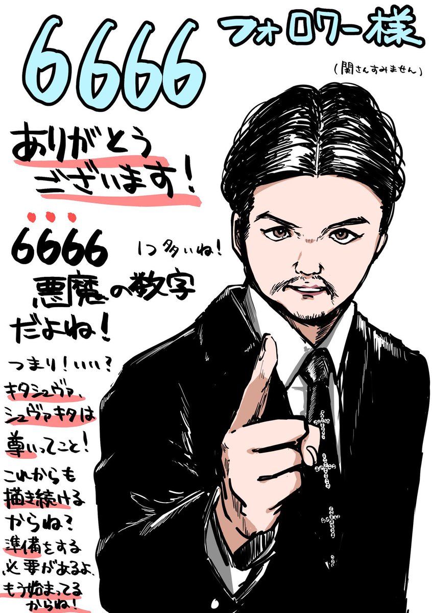 今年中に1万フォロワーいっちゃうかもしれないよね!
信じるか信じないかはあなた次第です☝️
(いつもありがとうございます🙇🏻‍♀️) 