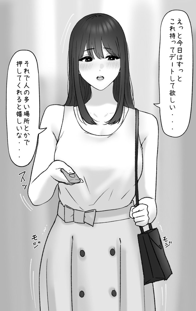 #何だっていい過去作品を掲載するチャンスだ