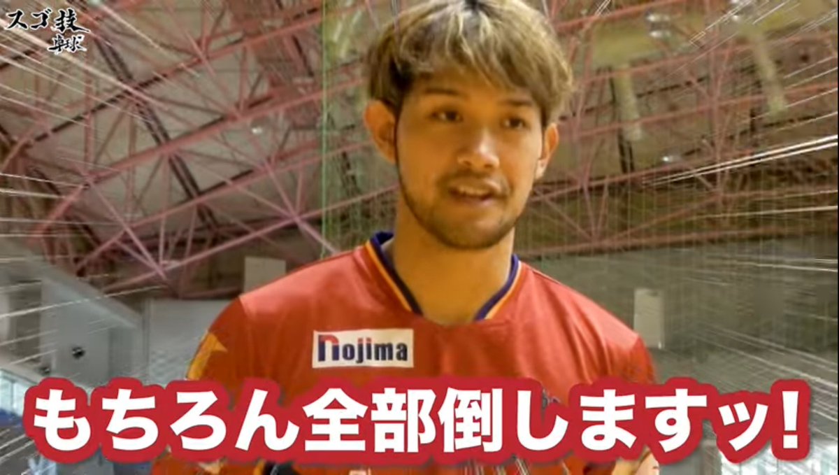 ayalog_net's tweet photo. WTTで大活躍中の張本選手も参戦🐥
激レアな、世界レベルの選手たちとの
チャレンジ動画はこちら👇

https://t.co/B6KRAqwmXC

琉球アスティーダの皆さん、本当にありがとうございました🙇‍♀️ https://t.co/WYq3C3DRYn
