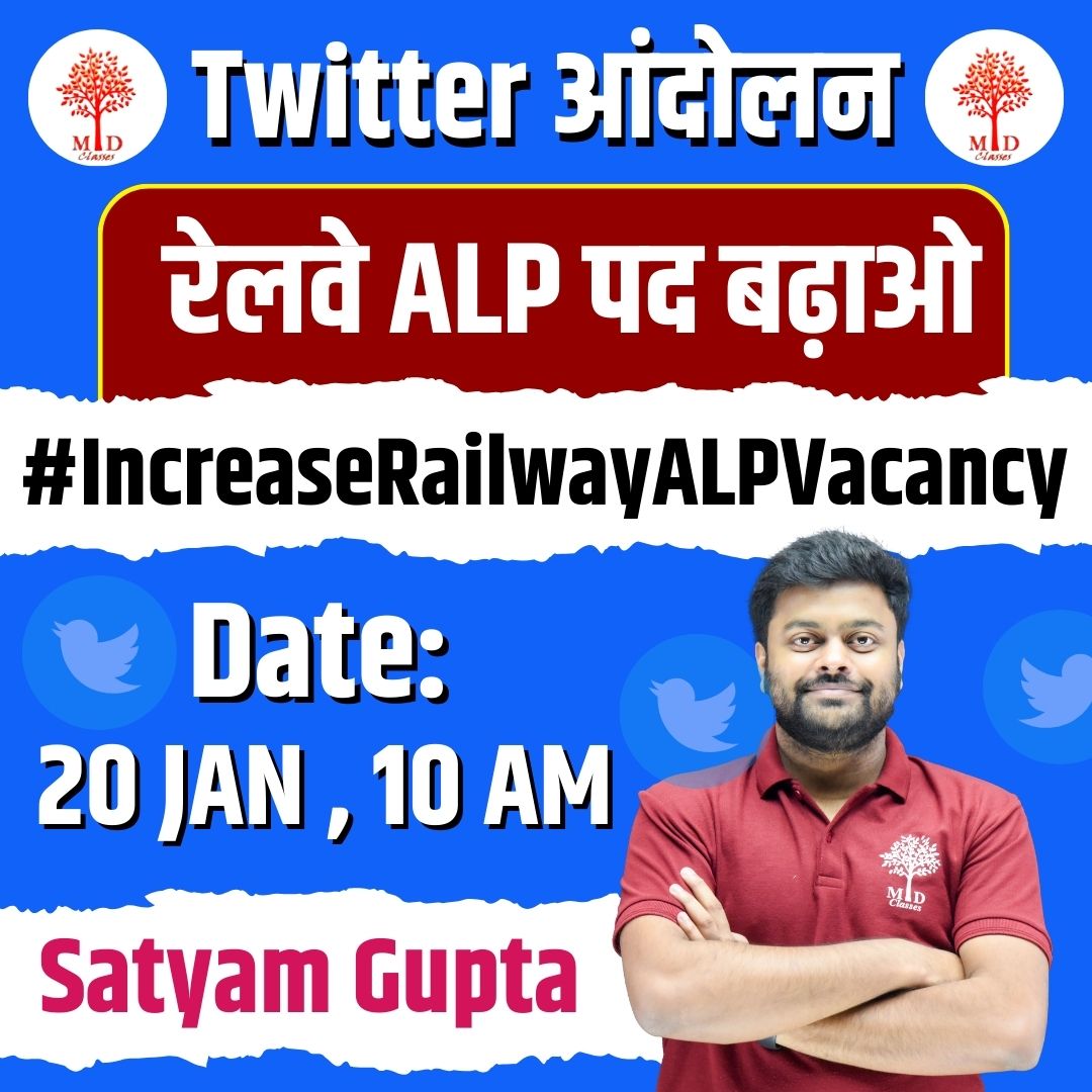 Rameshimeena2's tweet photo. रेलवे ड्राइवर (ALP) भर्ती में युवाओं की मांग:-
1. पद संख्या 5,696 के स्थान पर 50,000 करें।
2. आयु सीमा में 5 वर्ष की छूट प्रदान करें।
3. रेलवे भर्ती वर्ष 2024 का कैलेंडर जारी करें।
#IncreaseRailwayALPVaccancy
@PMOIndia @AshwiniVaishnaw
@HansrajMeena @TribalArmy https://t.co/m8P9NMaZpj