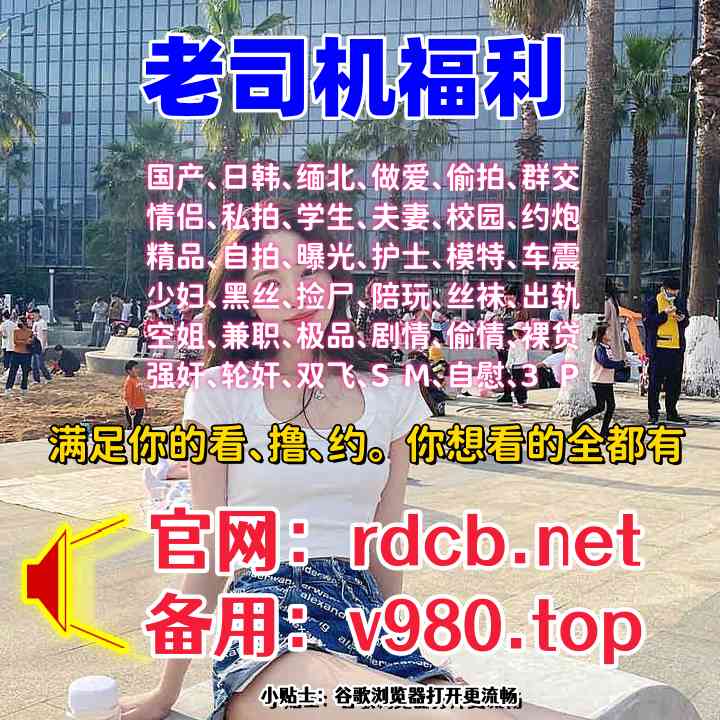 Energy himself at southern dark.9567980🎮☺🪗😃👇🌵
PM-015.氖氖.欲望健身房下部.私教情侣的背叛.蜜桃影像传媒【同性】年轻女同妹子  以老公老婆相称  对白有趣淫荡