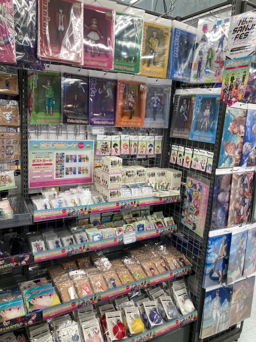 アニメイト南越谷 on X