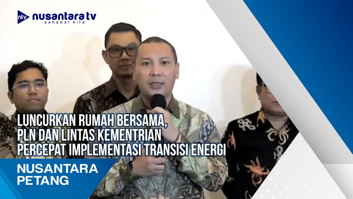 Luncurkan Rumah Bersama, PLN Dan Lintas Kementrian Kolaborasi Percepat Implementasi Transisi Energi

youtube.com/watch?v=9aqj34…

#NusantaraPetang #RumahBersama #PLN #TransisiEnergi #Energi #PLNuntukIndonesia #NusantaraTV #NTVNews #ntv