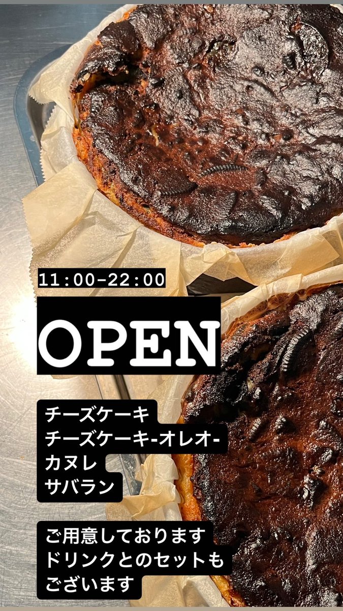 cafeterada's tweet photo. スイーツ全品
お持ち帰り可能です

ドリンクとケーキセットで¥200-off
ドリンクとカヌレセットで¥100-off

ぜひお家でもお楽しみください🔥 https://t.co/wIOtSr2xVg