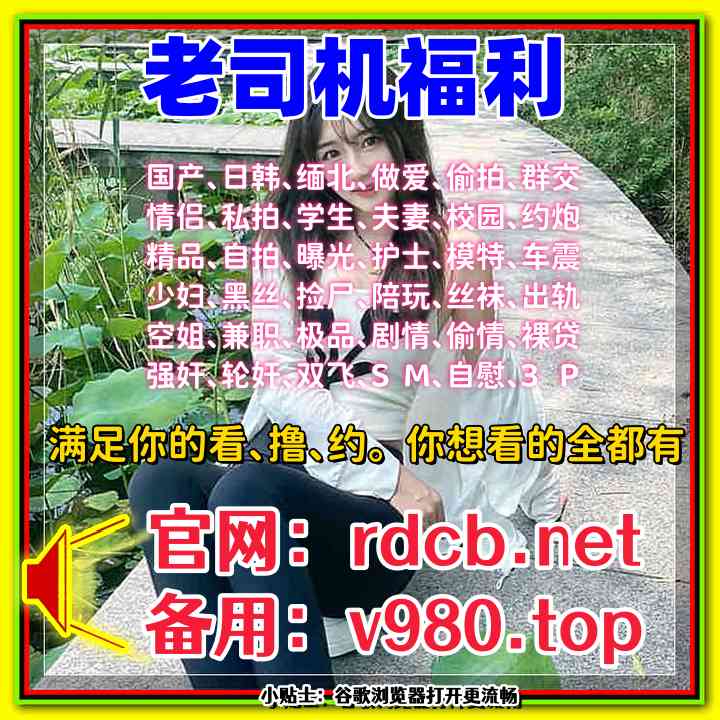 SatsukiWoo8902's tweet photo. Fund recent today Republican car.9338310🥕😜️😄‍🌓
QQOG-007.粉色情人.性感诱惑小野猫.扣扣传媒x91Fans在酒店开着门做爱 让旁边阿姨看见了  完了就3个人一起做 https://t.co/EyuOhW5Xl3