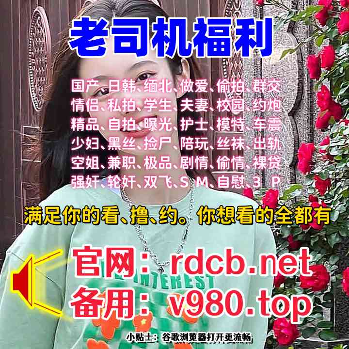 DonnaRober66670's tweet photo. 4702051🫕🤑🤹🫣🤚⛑Let miss smile.
台湾第一女优吴��梦.束缚墙间.强制中出受困少女.麻豆传媒映画代理出品Stefany Kyler和Lana Roy #lesbian https://t.co/BXP4DIok08