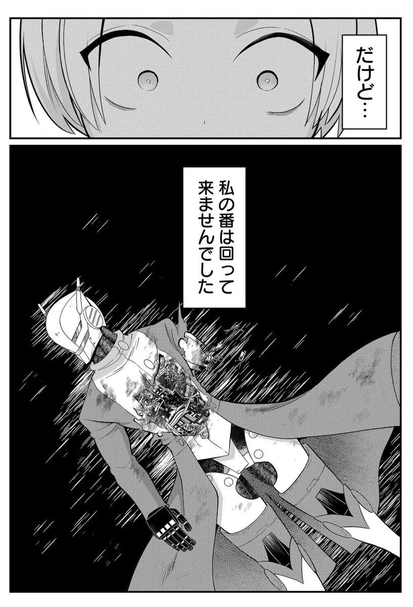 (2/2)