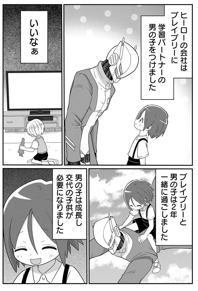 (2/2)