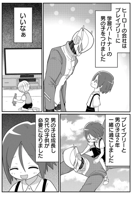 (2/2)