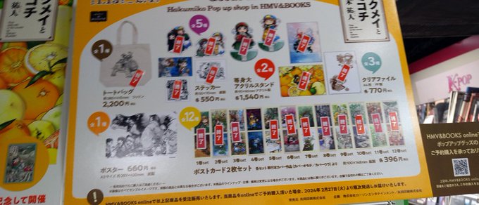 オオオオオオオオオオ(慟哭 