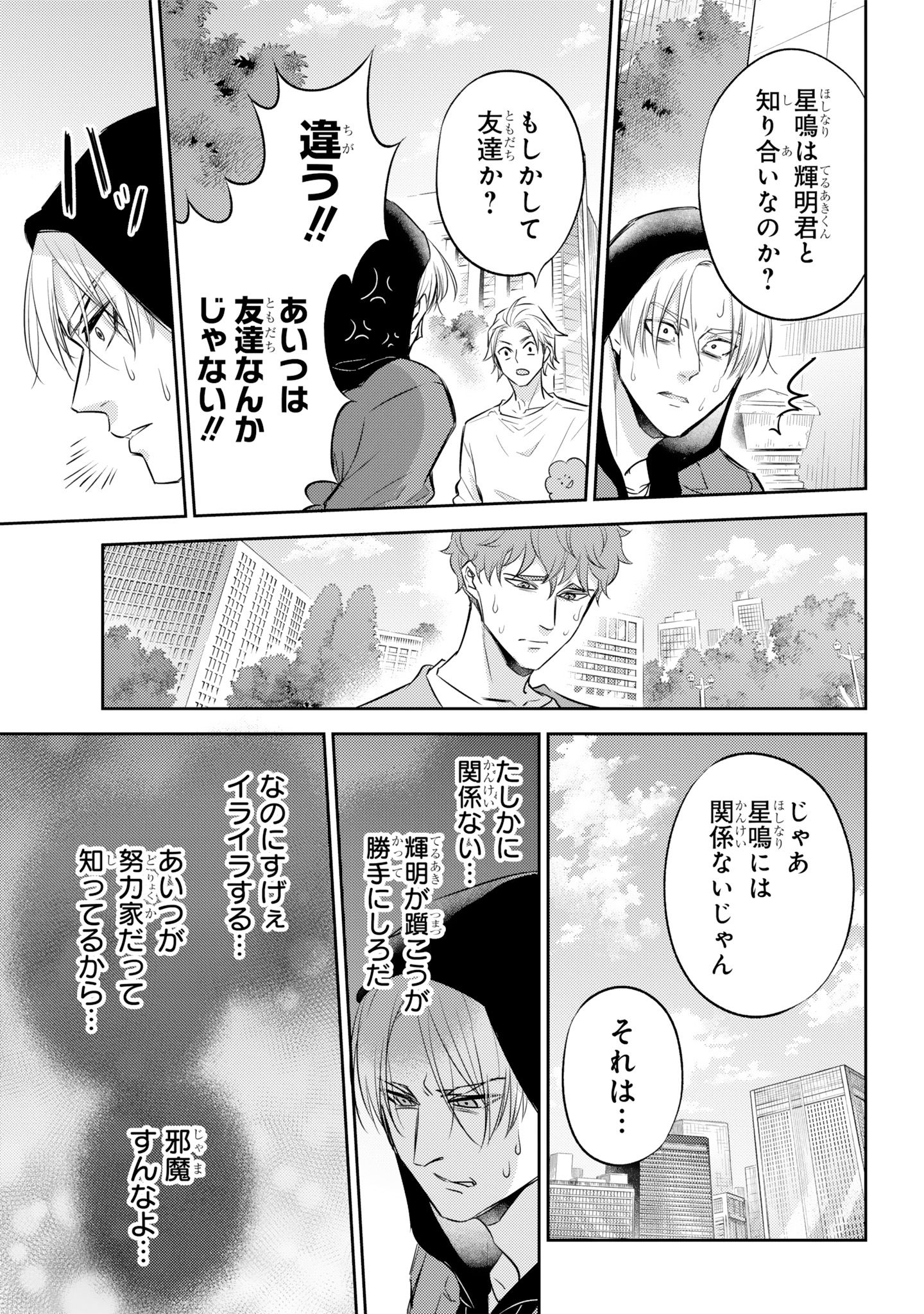 M☆☆Mさまおまとめ Facebook