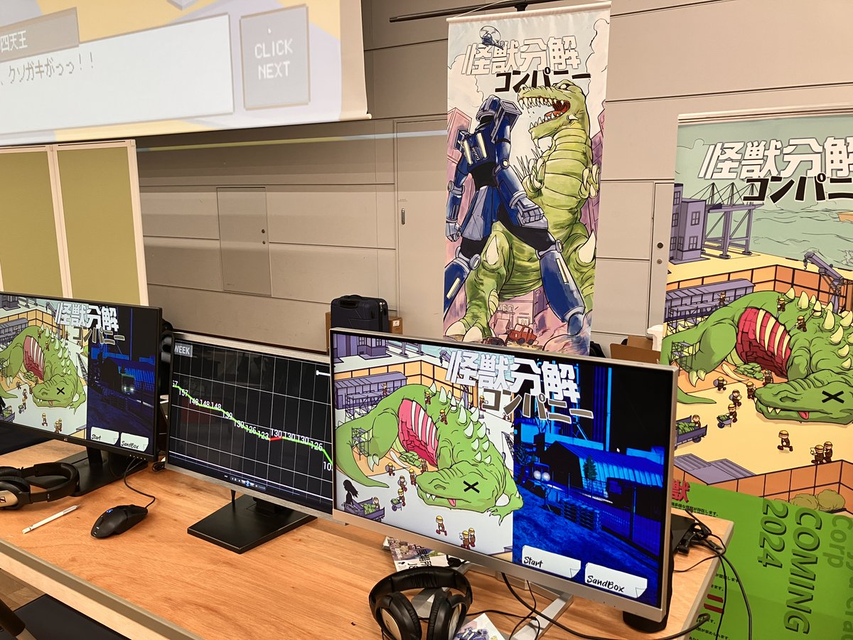 dotStudio10's tweet image. 東京ゲームダンジョン4の設営完了しました！
出展場所は5FのJ-8です！
ぜひ来てください！！

#怪獣分解コンパニー
#東京ゲームダンジョン
#UnrealEngine5