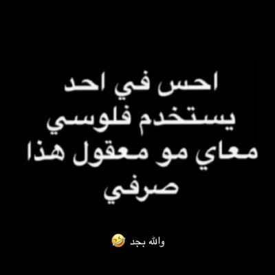 #صورة_جديدة_للملف_الشخصي