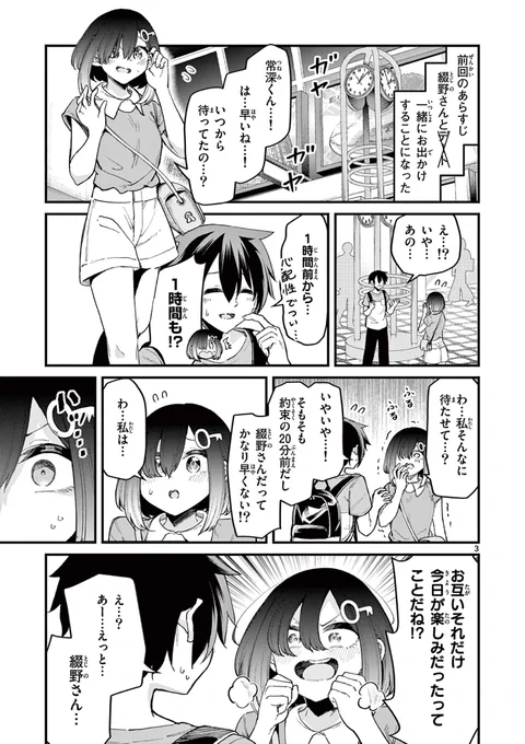 (2/6)