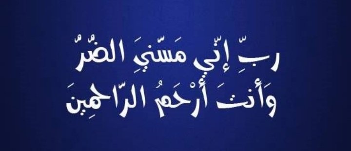 ihsyed's tweet photo. السلامُ علیکم ورحمتہ اللہ وبرکاتہ 🌹 صبح بخیر https://t.co/2eCA4Uv9VW