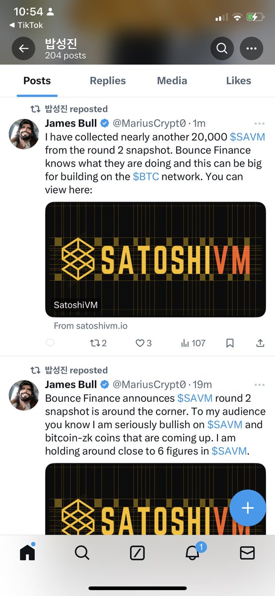 day6society's tweet photo. Is sungjin hacked 😭😭😭😭 https://t.co/BGL414dXwn