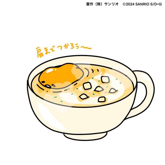 「tea」 illustration images(Latest｜RT&Fav:50)｜4pages