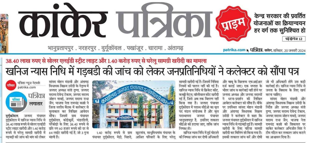 Anand Mahve tweet media