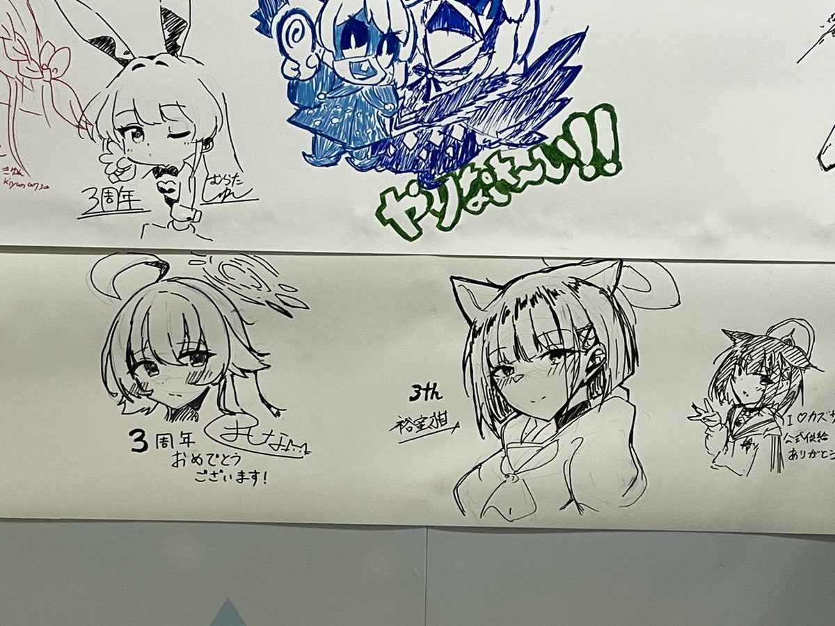 爪痕残してきた 