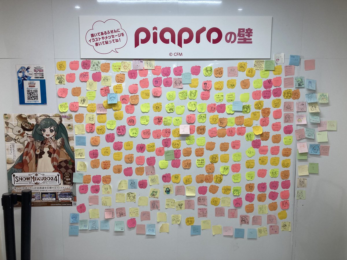 初音ミク ,雪ミク 「was at piapro shop at akiba again」|IDKのイラスト