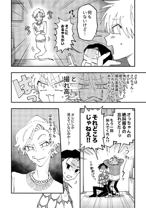(3/4)