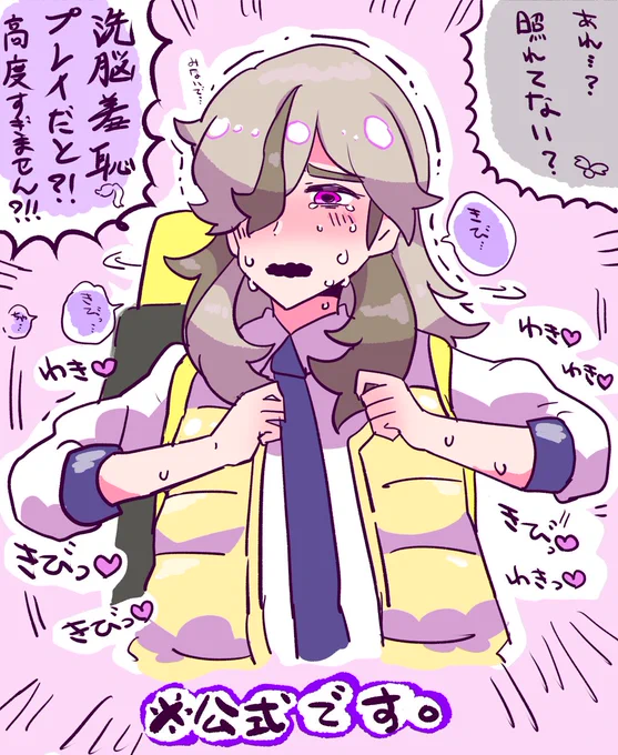 宣伝
こんなの描いてる人です
ヨロシクオネガシャス… 