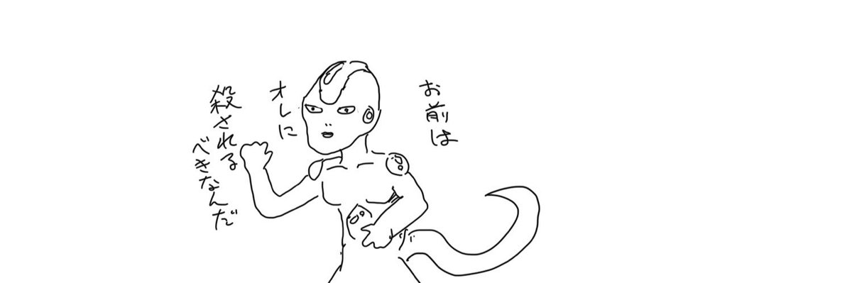 新ヘッダー画像 