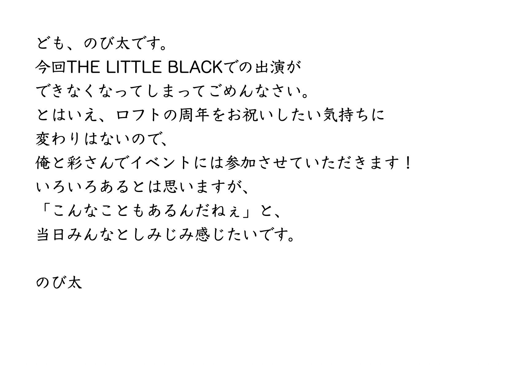 THE LITTLE BLACK (@_thelittleblack) / X
