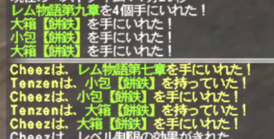 Cheez_tts's tweet image. きれいにそろた