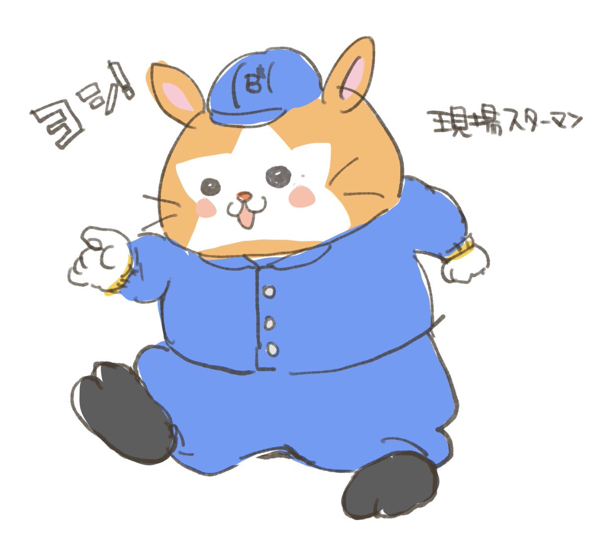 【再掲】マスコット