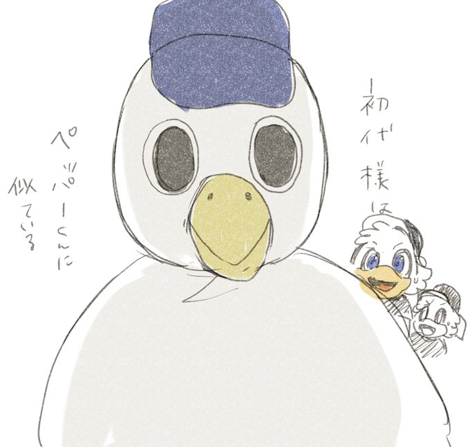 【再掲】マスコット