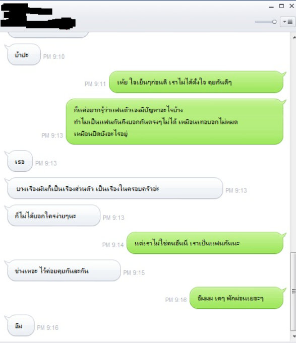 ทะเลาะกันเพราะแฟนยืมบัตรเครดิตไปรูดซื้อกระเป๋า

ผมงงไปหมดแล้วครับ สรุปผมทำไรผิดหรือเปล่า คือเรื่องมีอยู่ว่า แฟนผมอยากซื้อกระเป๋าใบนึง แต่ไม่มีเงินก้อน เธอเลยมาขอให้ผมรูดบัตรเครดิตให้หน่อย เพราะมันมีผ่อน 0% นาน 10 เดือน ถ้าไปซื้อที่ reebonz

แฟนผมบอกว่า เค้าจะทยอยจ่ายคืนให้