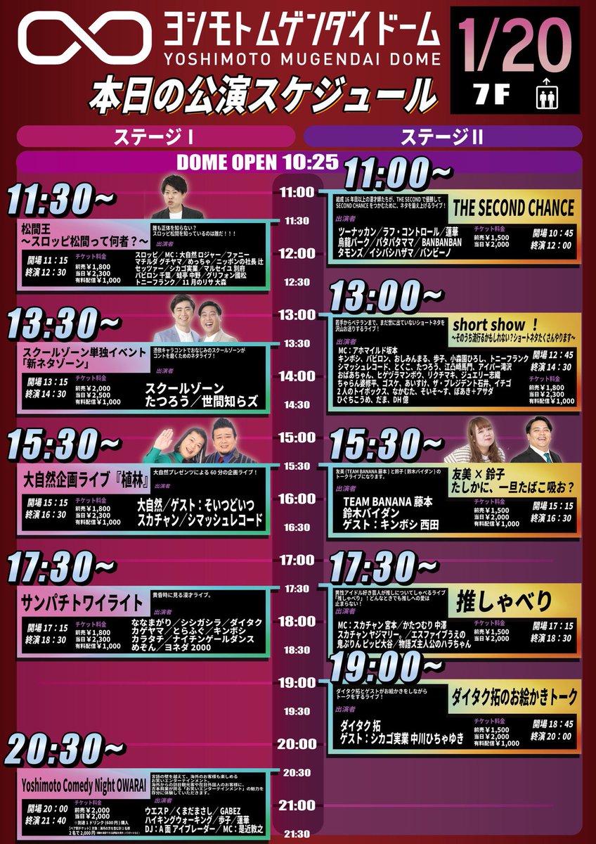ahomild's tweet photo. ãæ¬æ¥ã
13æããã¯ããšã·ã¢ãâããŒã ã¹ããŒãžâ
¡ã«ãŠãshort showïŒ~ãã®ãã¡æµè¡ããããããªãïŒã·ã§ãŒããã¿ãããããããŸã~ãéå¬ïŒ
æºãæããŠã®2024幎ã·ã§ãŒãã·ã§ãŒéå¹ïŒ
ãè¿ããæéããæ¹ãæ¯éã§ããããŸãïŒ
#ãšã·ã¢ãç¡é倧ããŒã #shortshow #ã¢ããã€ã«ã忬 #ãã¥ãŒãã³ https://t.co/TWyXSZhDXp
