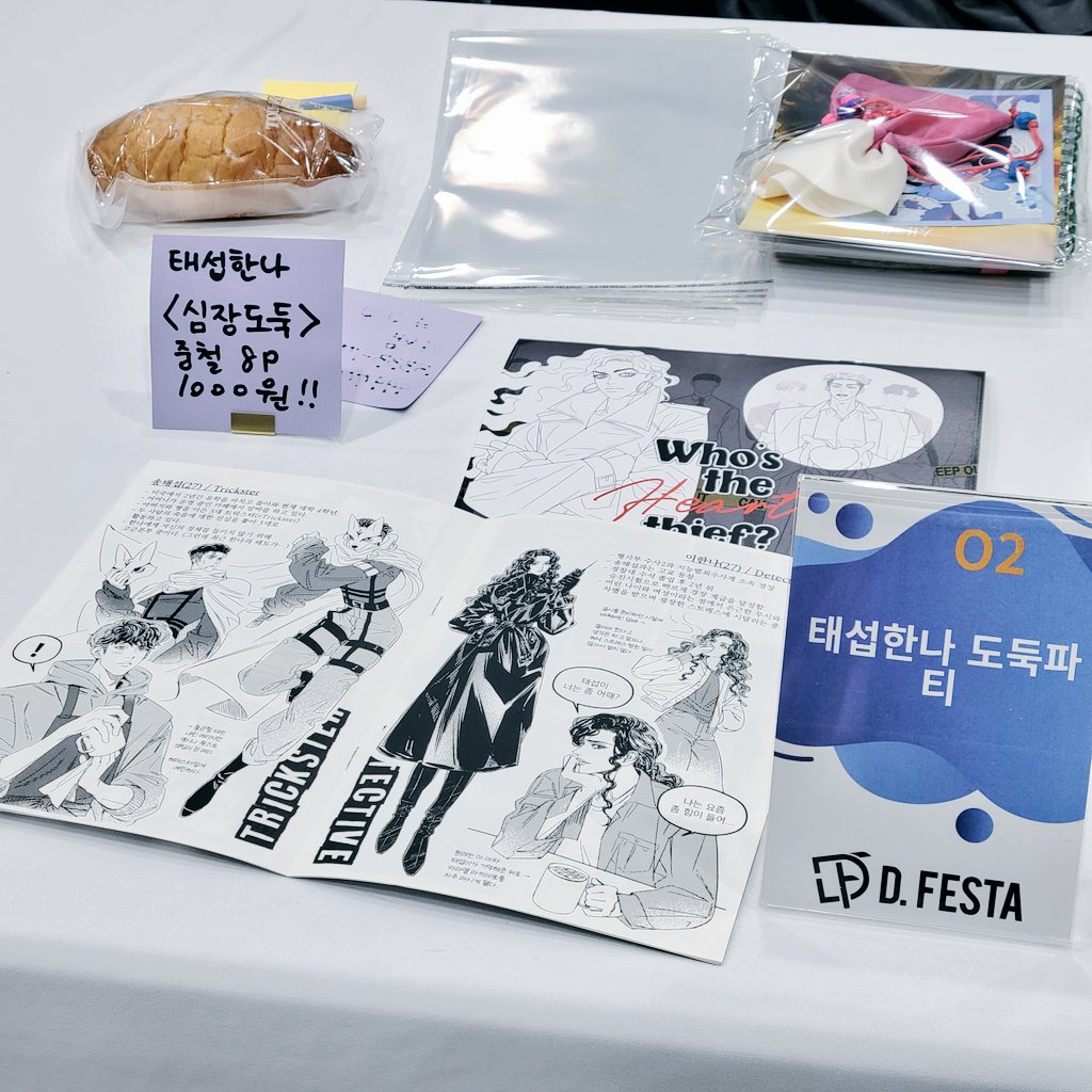Ball_GilDong's tweet photo. 판매 시작했습니다!
잔돈이 없는 관계로(😂) 계좌이체 또는 딱 맞는 금액으로 준비해주시면 감사하겠습니다!☺️🫶 https://t.co/NrIR7B9Hnz