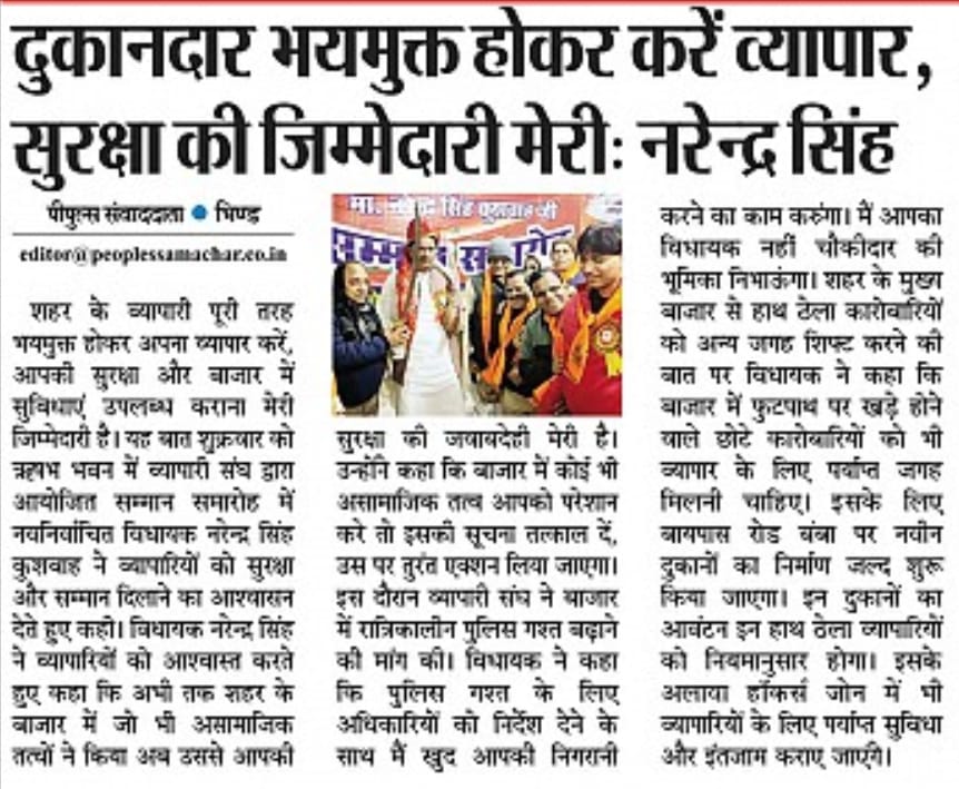NSK10BJP's tweet photo. पिछले पांच वर्षों में एक एक लाख के बिल बनवा कर 40करोड़ रुपए नगर पालिका से निकाले गए जो पैसा भिण्ड के विकास में खर्च होना थे उन पैसों को कुछ भ्रष्ट लोगो ने अपनी जेब में रख लिया, ऐसे सभी मामलों में एफआईआर दर्ज कराई जाएगी। यह पैसा भिण्ड की जनता का पैसा था। https://t.co/a8wNKBcGtv