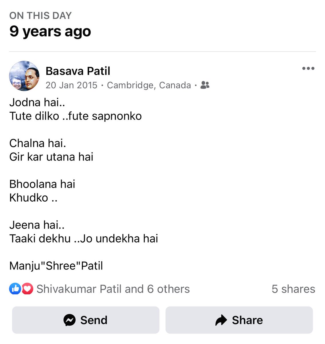 #FBMemories