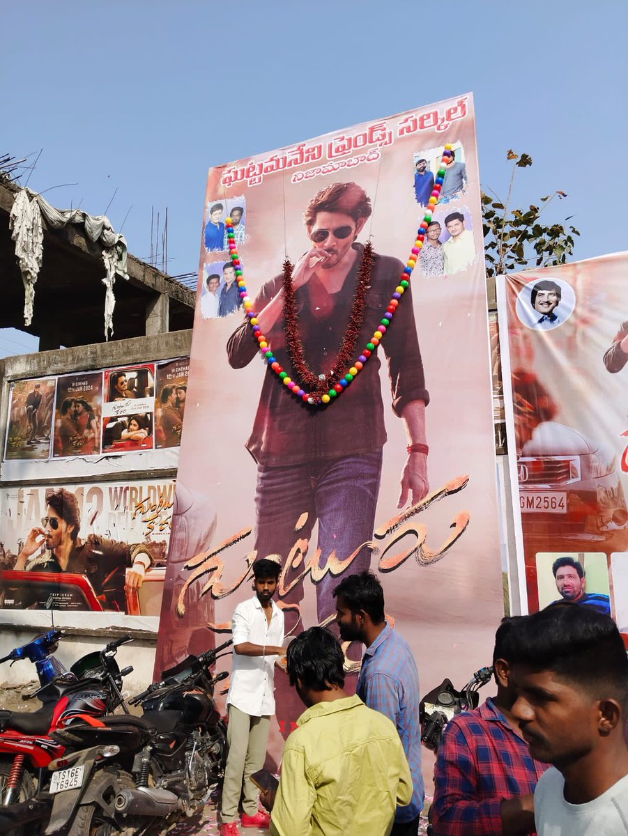 NizamabadMBFC's tweet image. రమణగాడి జాతర @ నిజామాబాద్ 🔥🔥😎
Love you Superstar @urstrulyMahesh ❤️🙌
#BlockbusterGunturKaaram #MaheshBabu #GunturKaaram
