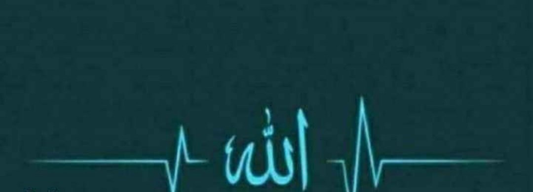 __HUMSAFAR_'s tweet photo. 𝘛𝘩𝘦 𝘔𝘰𝘴𝘵 𝘗𝘰𝘸𝘦𝘳𝘧𝘶𝘭 𝘓𝘪𝘯𝘦 𝘐𝘴......
ﮩ٨ـﮩﮩ٨ـ اللّٰہ ﮩ٨ـﮩﮩ۔            
♥︎#𝘔𝘦𝘳𝘦_𝘚𝘢𝘵𝘩_𝘔𝘦𝘳𝘢_𝘈𝘭𝘭𝘢𝘩_𝘏𝘢𝘪♥︎
#السلامُ____علیکم                           
#Good____Morning https://t.co/UN2RjSWUOK