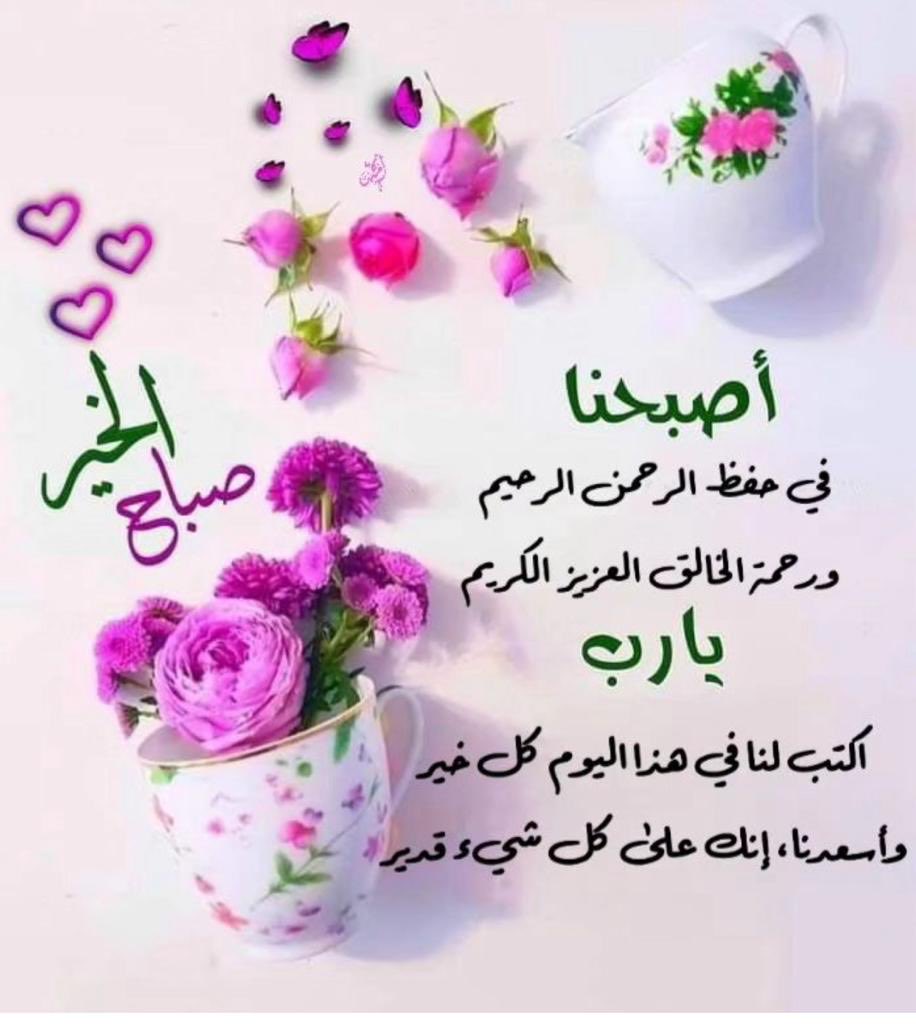 طالبة الغفران (@talebatalgofran) on Twitter photo 