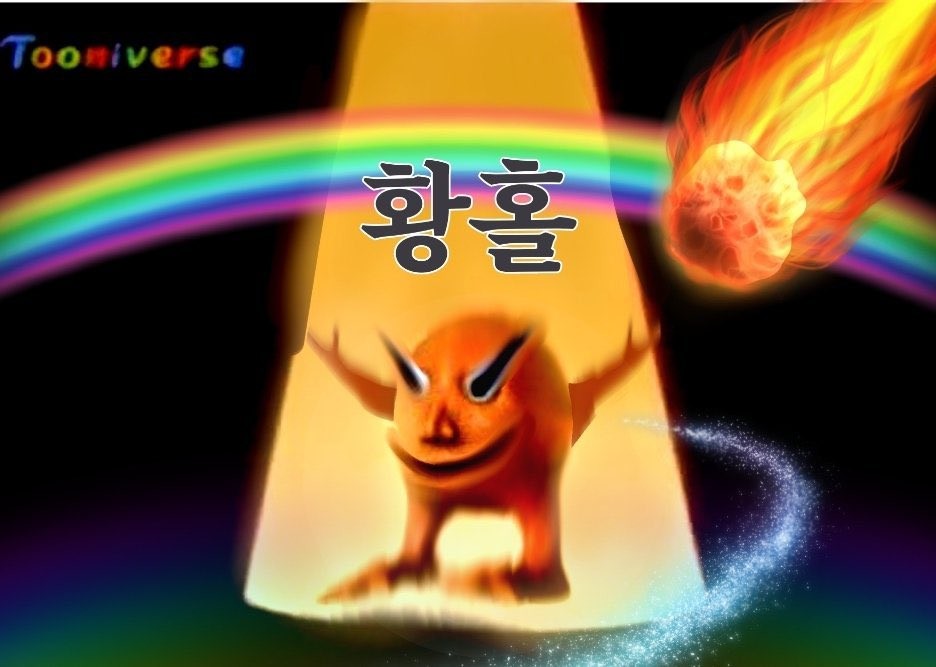 오늘 노래후기