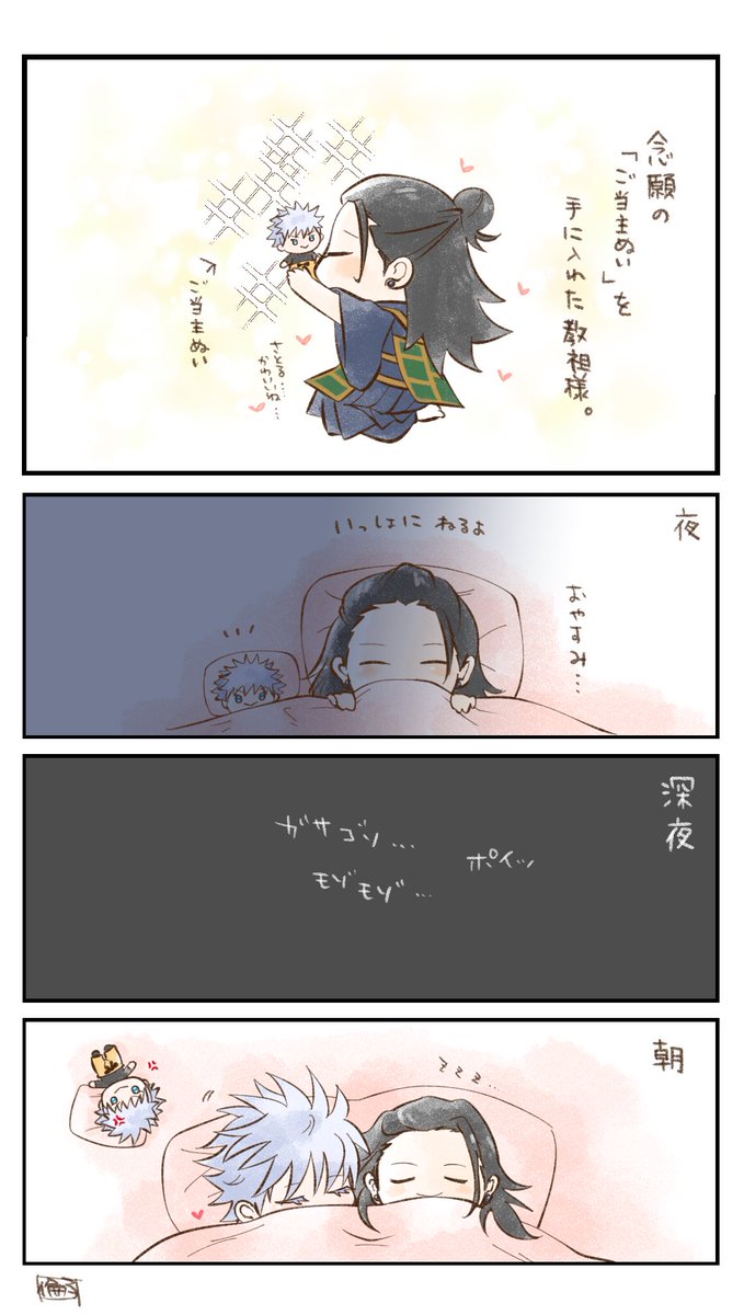 となりは譲らない。