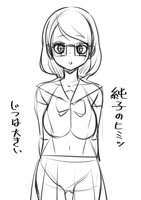 柚葉の相方純子ちゃんのヒミツ
ナンカが大きい
ご飯食べに出かけるます😋ノシ 