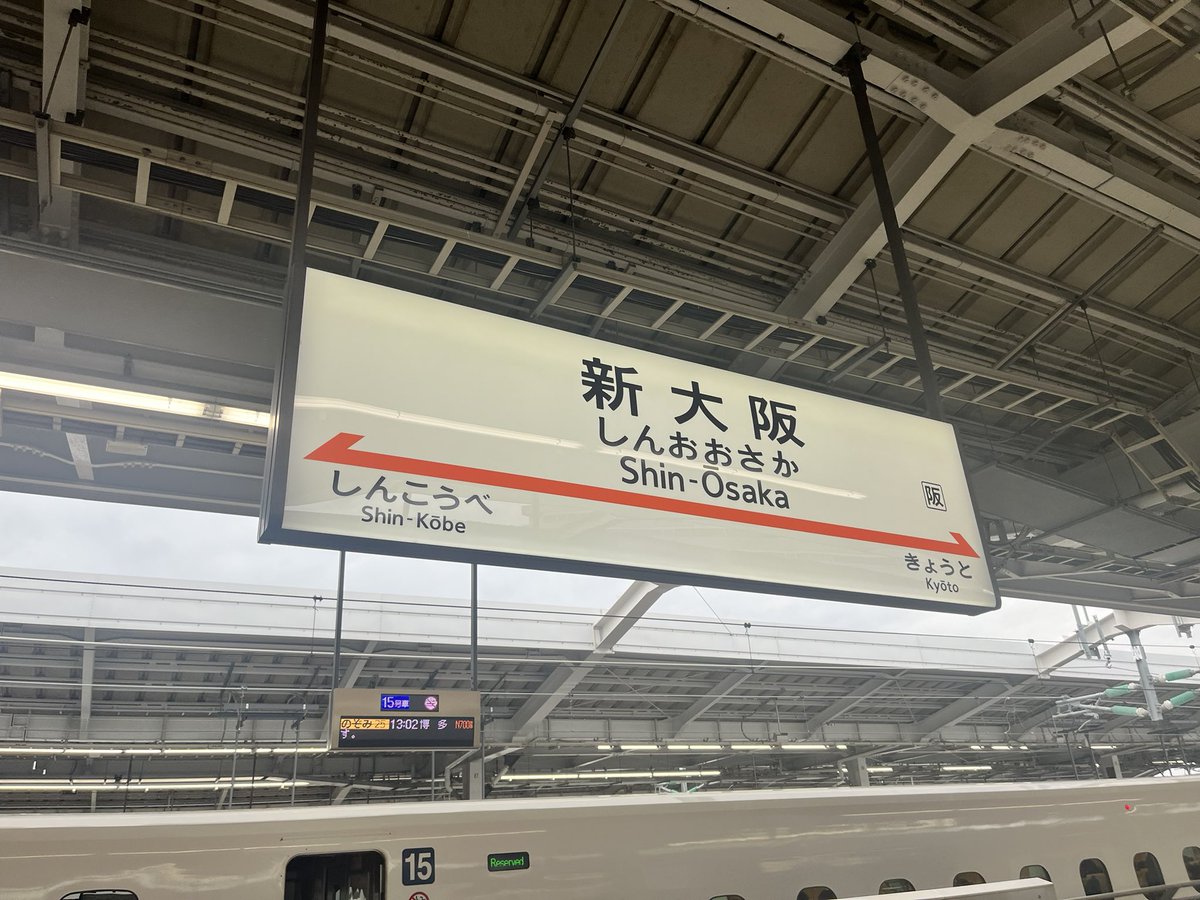 着弾
