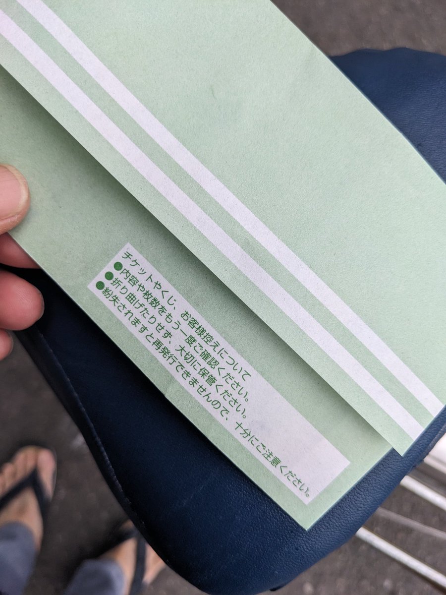 menratko's tweet photo. 買った！
あとは体調だね https://t.co/YyRtCTSijb