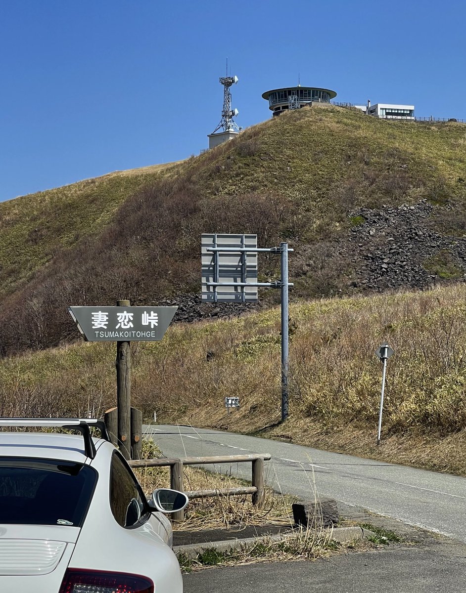 996Gamazon's tweet photo. #これを見た人は愛車の背景が看板の画像を貼れ

そんなに恋しくもなかったんだな、コレ��😛 https://t.co/BZWrfNXF7Z