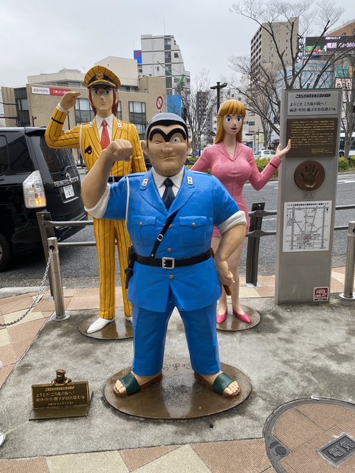 今日は亀有で友達と飲むんだよな。。 仕事ひとつ忘れててテンションは下がってる🍺 https://t.co/qPxf3dfugz