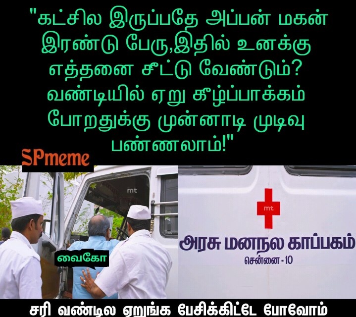 bjp_paranthaman's tweet image. மக்களவை தேர்தல் 2024 

தொகுதி உடன்பாடு பேச்சுவார்த்தை, தேர்தல் அறிக்கை தயாரிப்புக் குழு அமைத்தது மதிமுக
#MDMK #Vaiko #LSElection