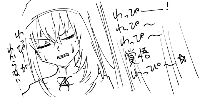 #ブルアカふぇす2024