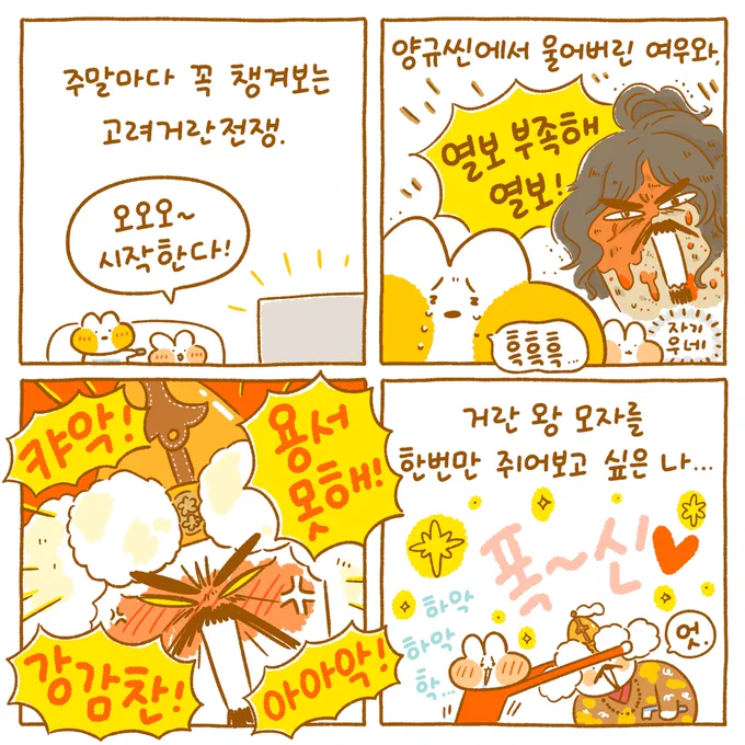 오예 오늘밤~~!!!!!