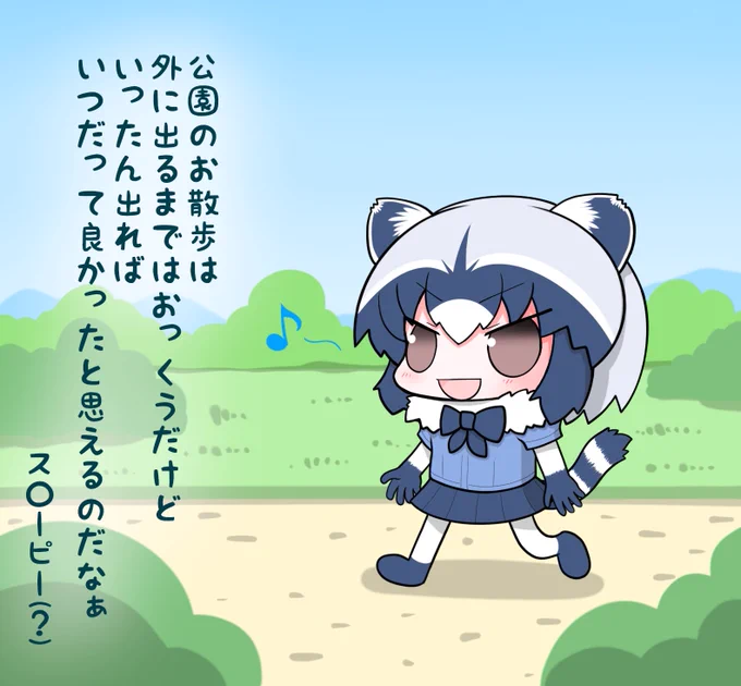 スヌー○ー先輩様が昔こんな感じの名言を言っていた気がするのだが思い出せないのだ誰か教えてくださいなのだ